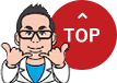 TOPへ