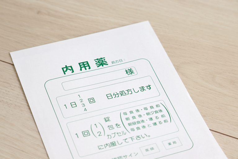 保存治療