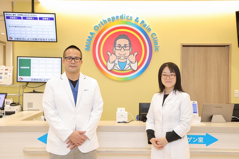 整形外科専門医と麻酔科専門医による診療