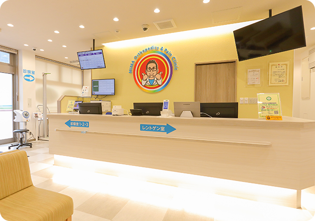 保険適用だから安心適正価格で受けられる