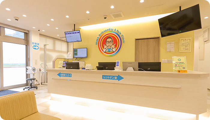 保険適用だから安心適正価格で受けられる